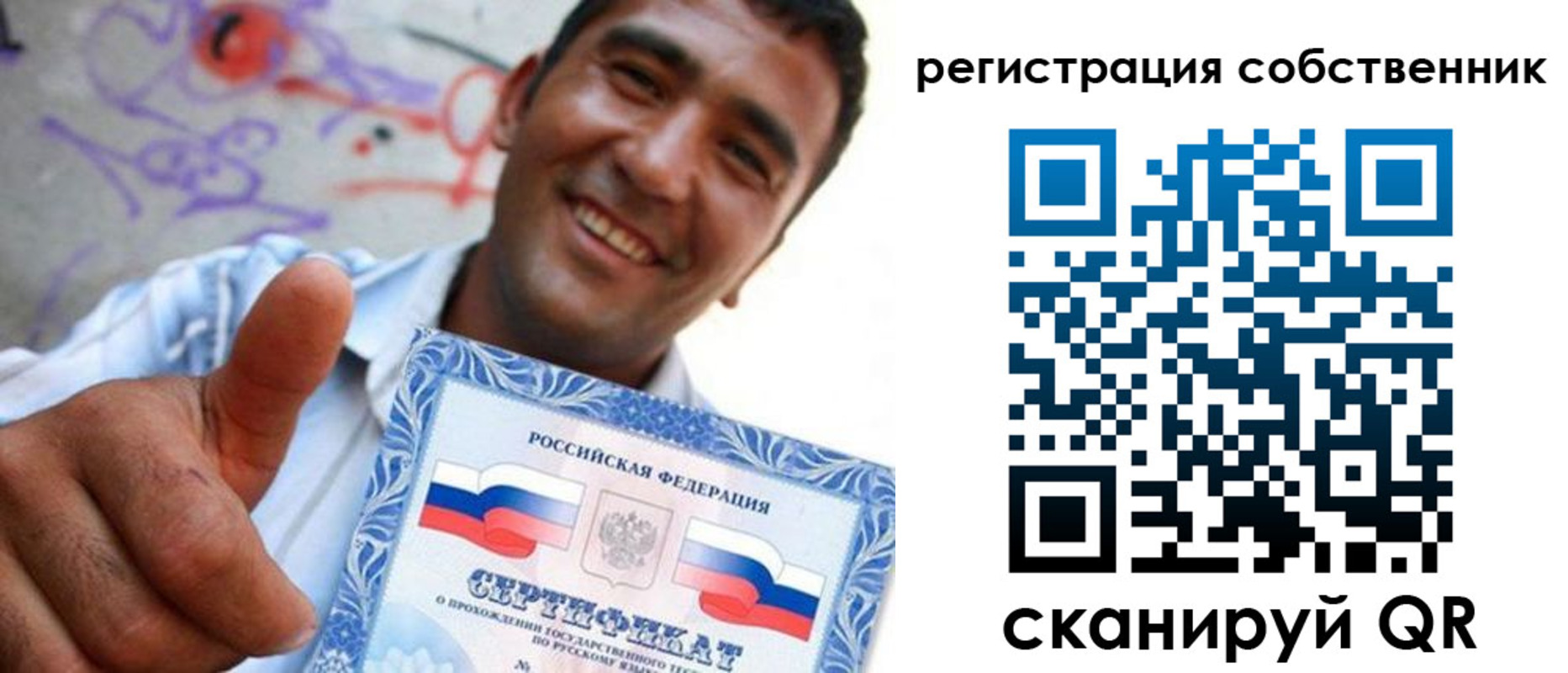 прописка поиск в Петушках